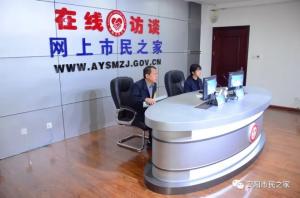 公司董事長(zhǎng)、總經(jīng)理?xiàng)钣婪遄隹汀对诰€訪談》欄目