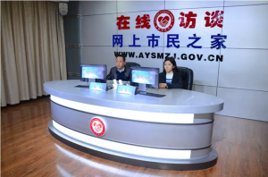 公司董事長(zhǎng)、總經(jīng)理?xiàng)钣婪遄隹汀对诰€訪談》欄目