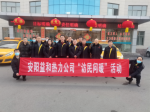 訪(fǎng)民問(wèn)暖，讓群眾更溫暖！